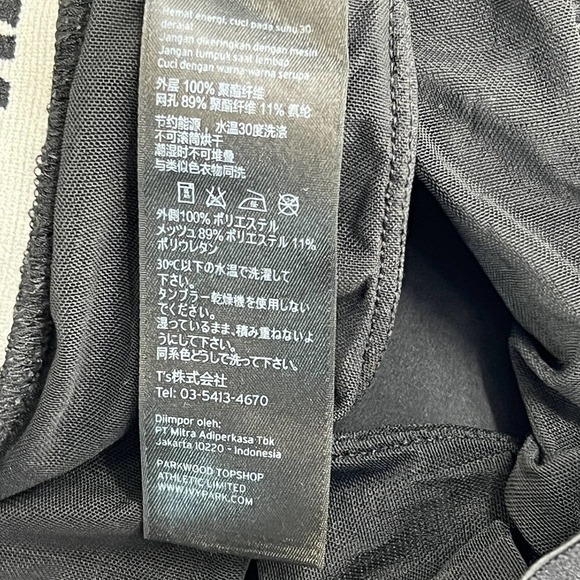 IVY PARK Running Short Sz S Womens Black Elastic Waist Pull On Comfort Athletic - Picture 7 of 8